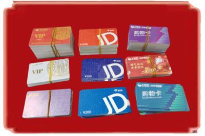 义马市烟酒回收JD购物卡.jpg