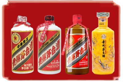 义马市烟酒回收贵州茅台酒.jpg
