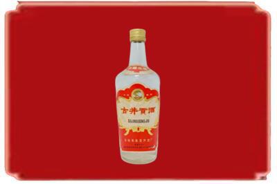 义马市烟酒回收古井贡酒.jpg